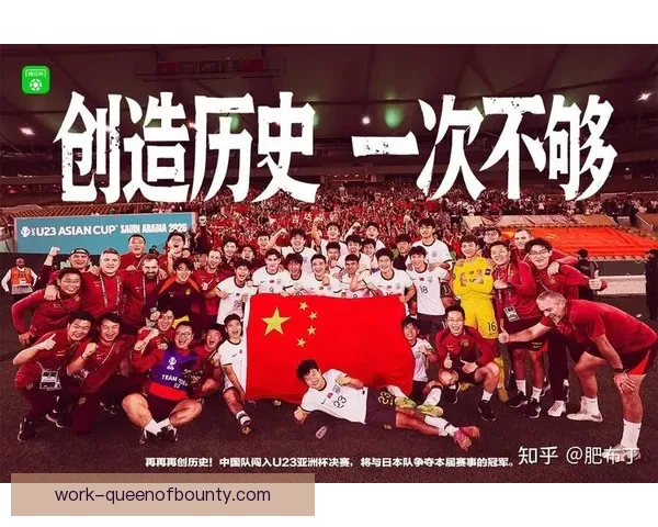 约旦创造奇迹首次闯入亚洲杯决赛书写足球新篇章